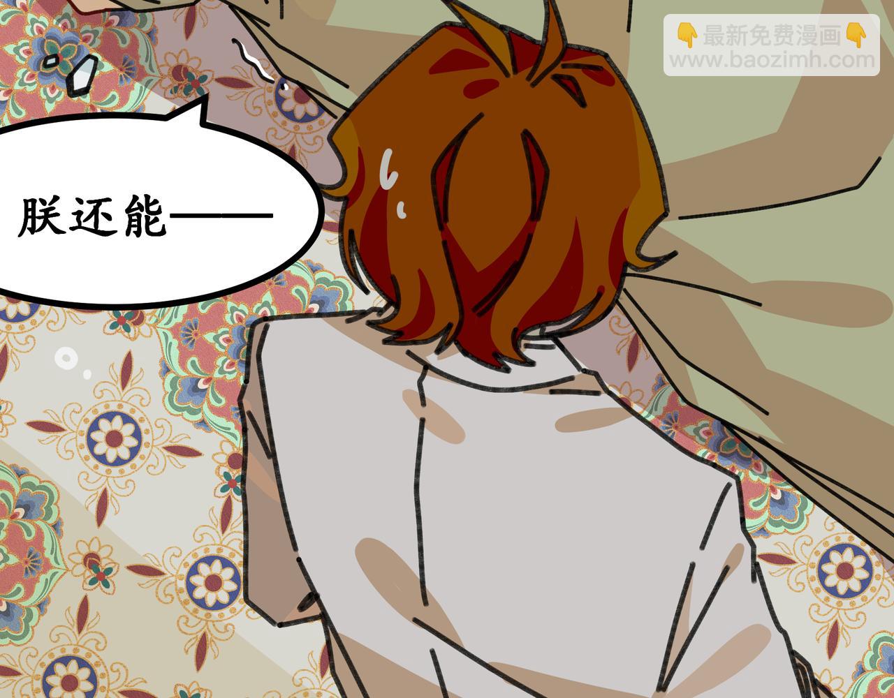 第十八话 我们的矿工时代（二）(1/3)-第18话