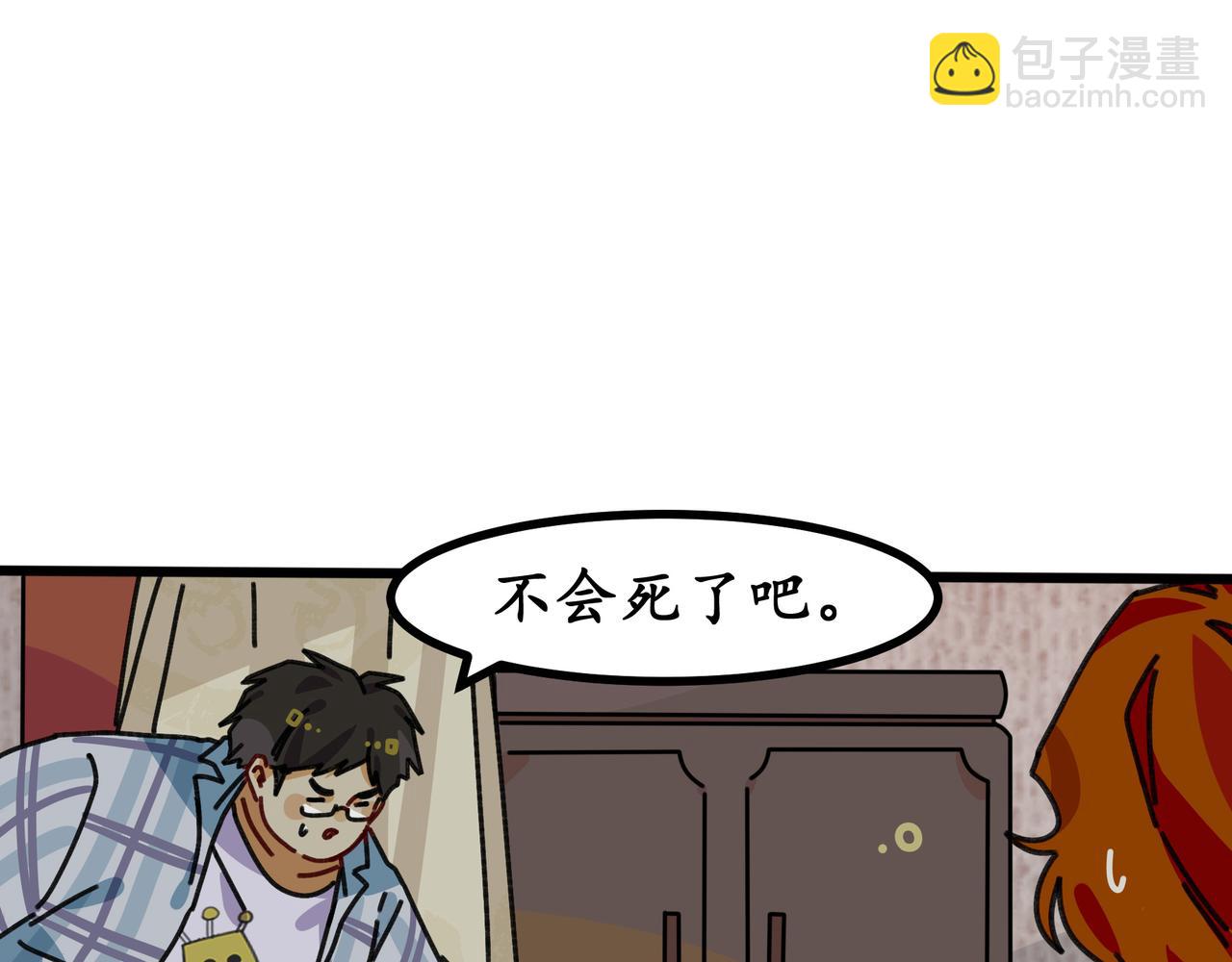 第十八话 我们的矿工时代（二）(1/3)-第18话