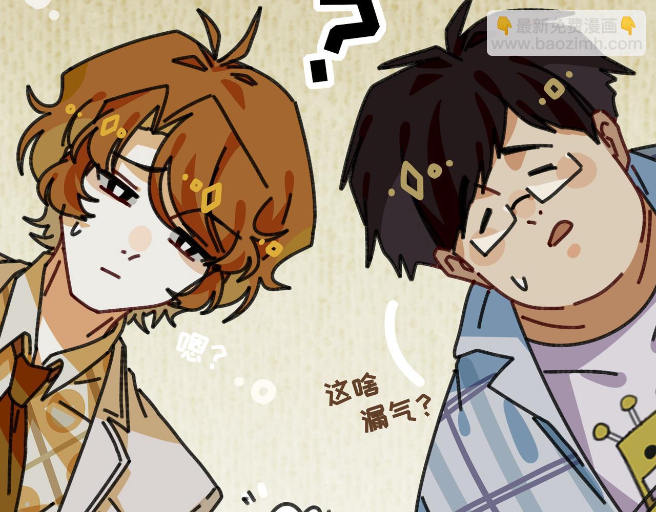 第十八话 我们的矿工时代（二）(1/3)-第18话