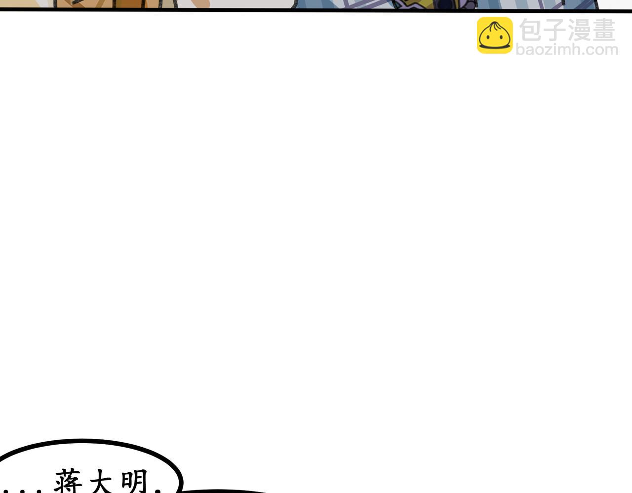 第十八话 我们的矿工时代（二）(1/3)-第18话