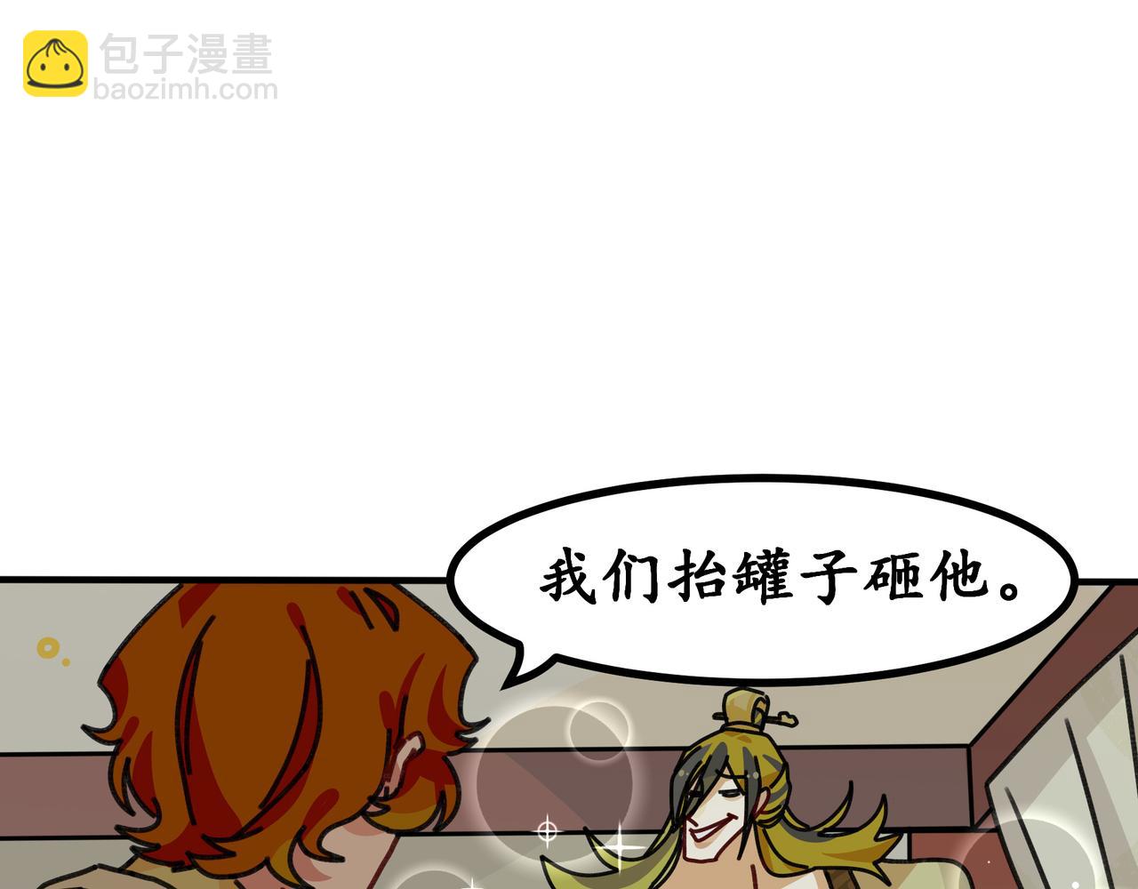 第十八话 我们的矿工时代（二）(1/3)-第18话