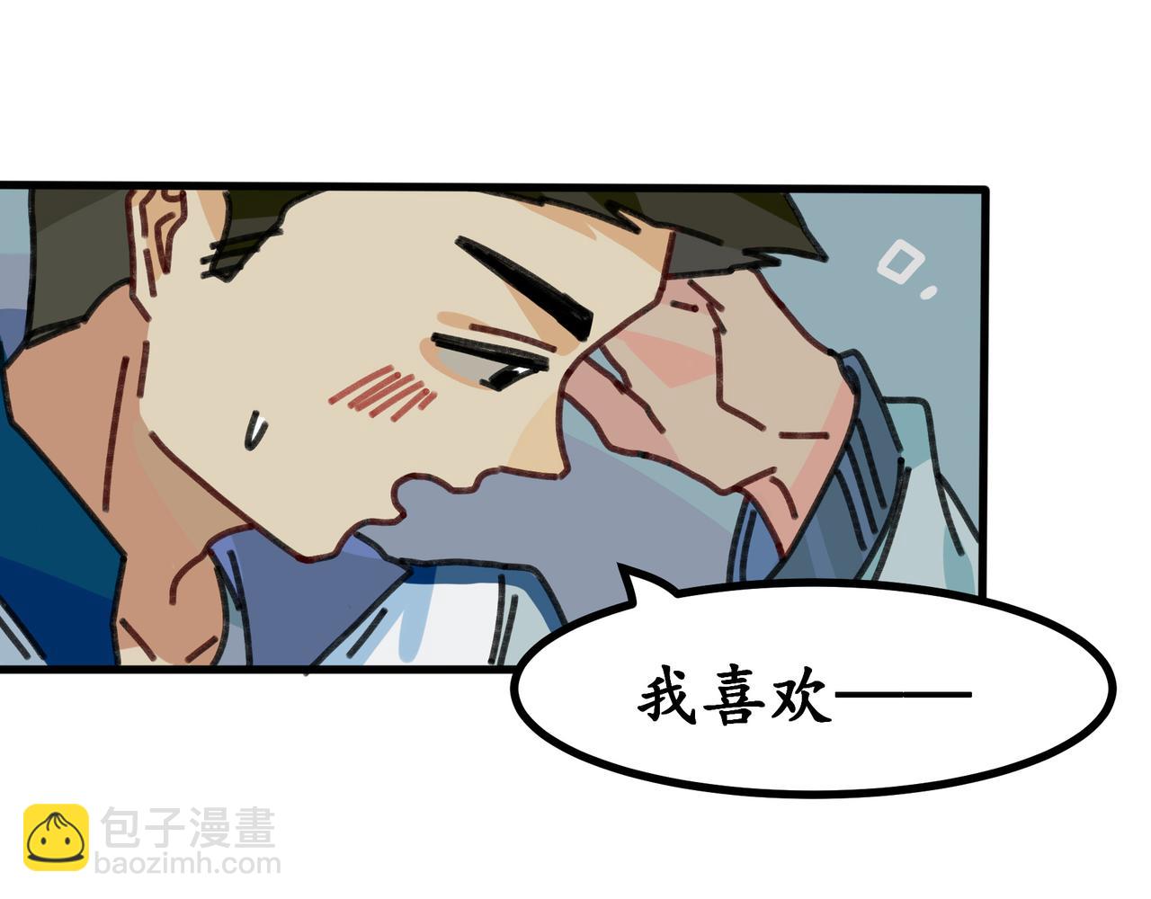 第二十一话 青春转角的你（下）(1/2)-第22话