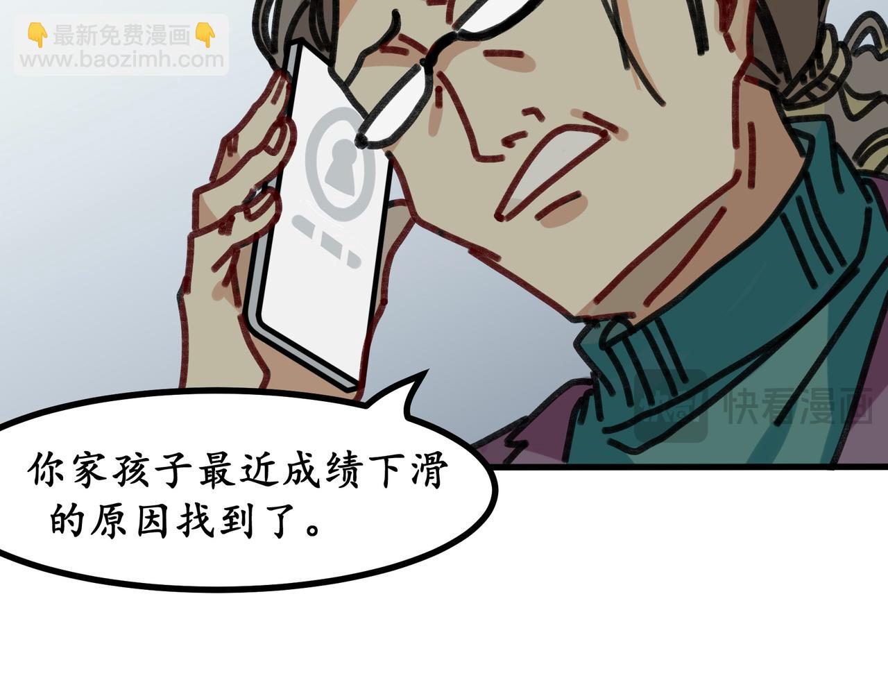 第二十一话 青春转角的你（下）(1/2)-第22话