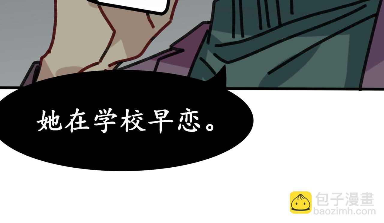 第二十一话 青春转角的你（下）(1/2)-第22话