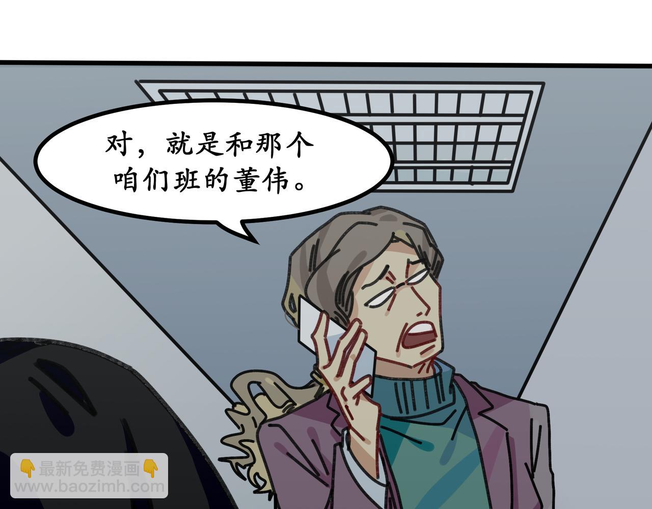 第二十一话 青春转角的你（下）(1/2)-第22话