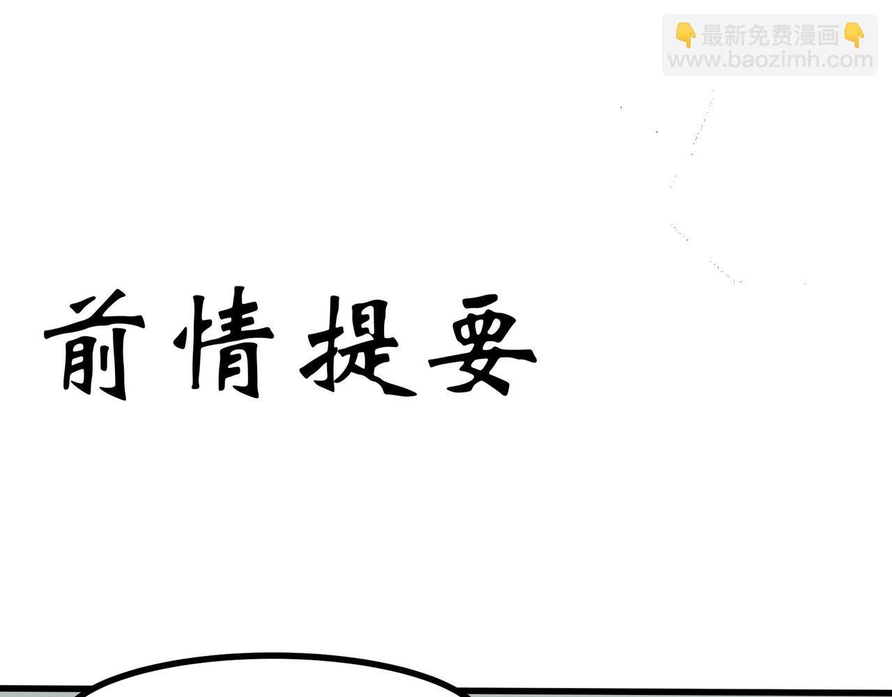 第二十一话 青春转角的你（下）(1/2)-第22话