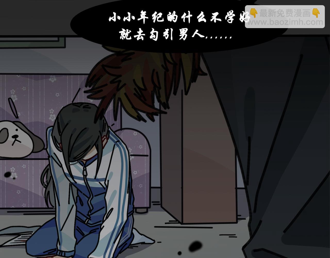 第二十一话 青春转角的你（下）(1/2)-第22话