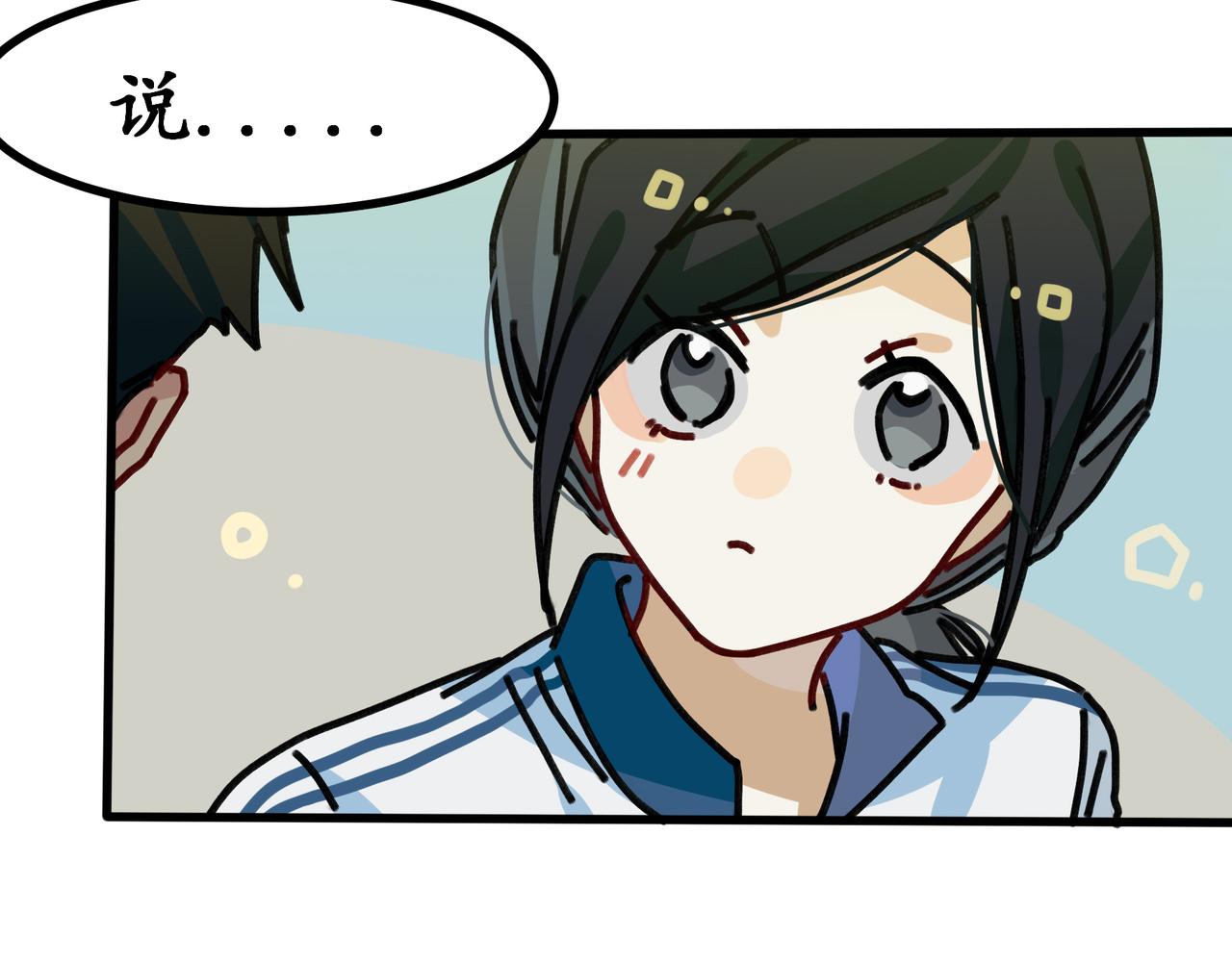 第二十一话 青春转角的你（下）(1/2)-第22话