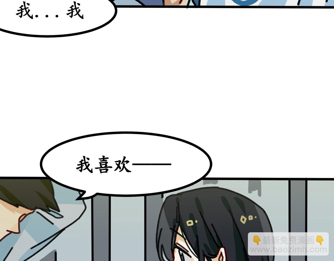 第二十一话 青春转角的你（下）(1/2)-第22话