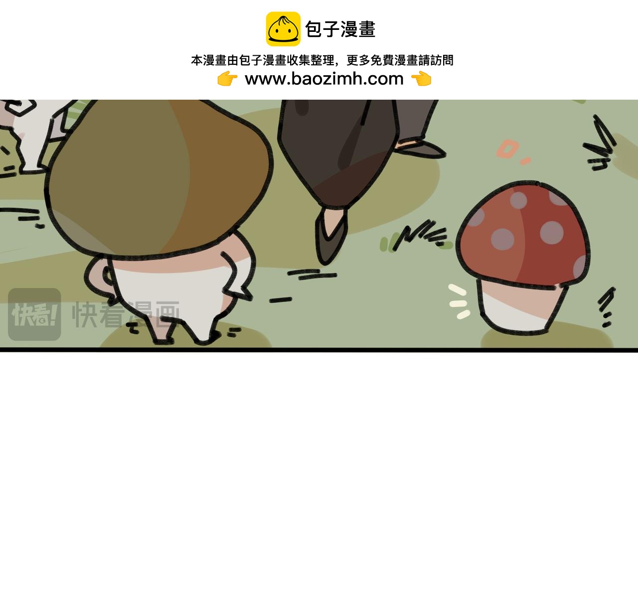 第二十三话 欢迎来到泰安戈（下）(1/2)-第24话