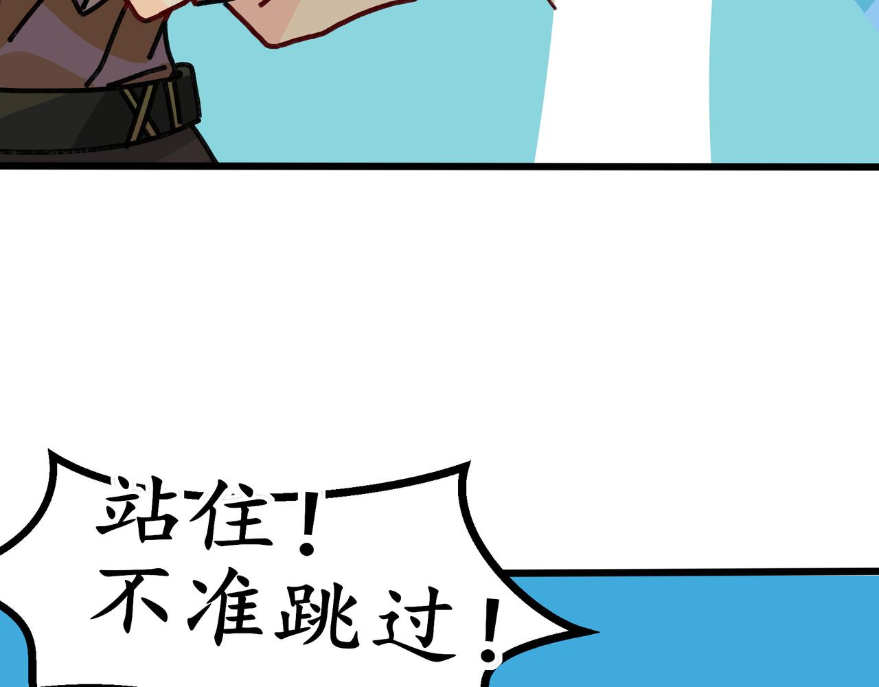 第二十三话 欢迎来到泰安戈（下）(1/2)-第24话