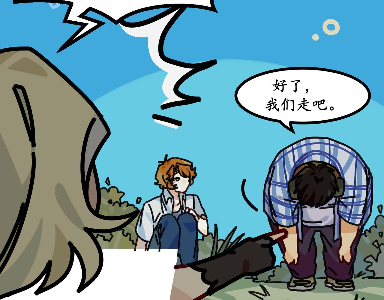 第二十三话 欢迎来到泰安戈（下）(1/2)-第24话