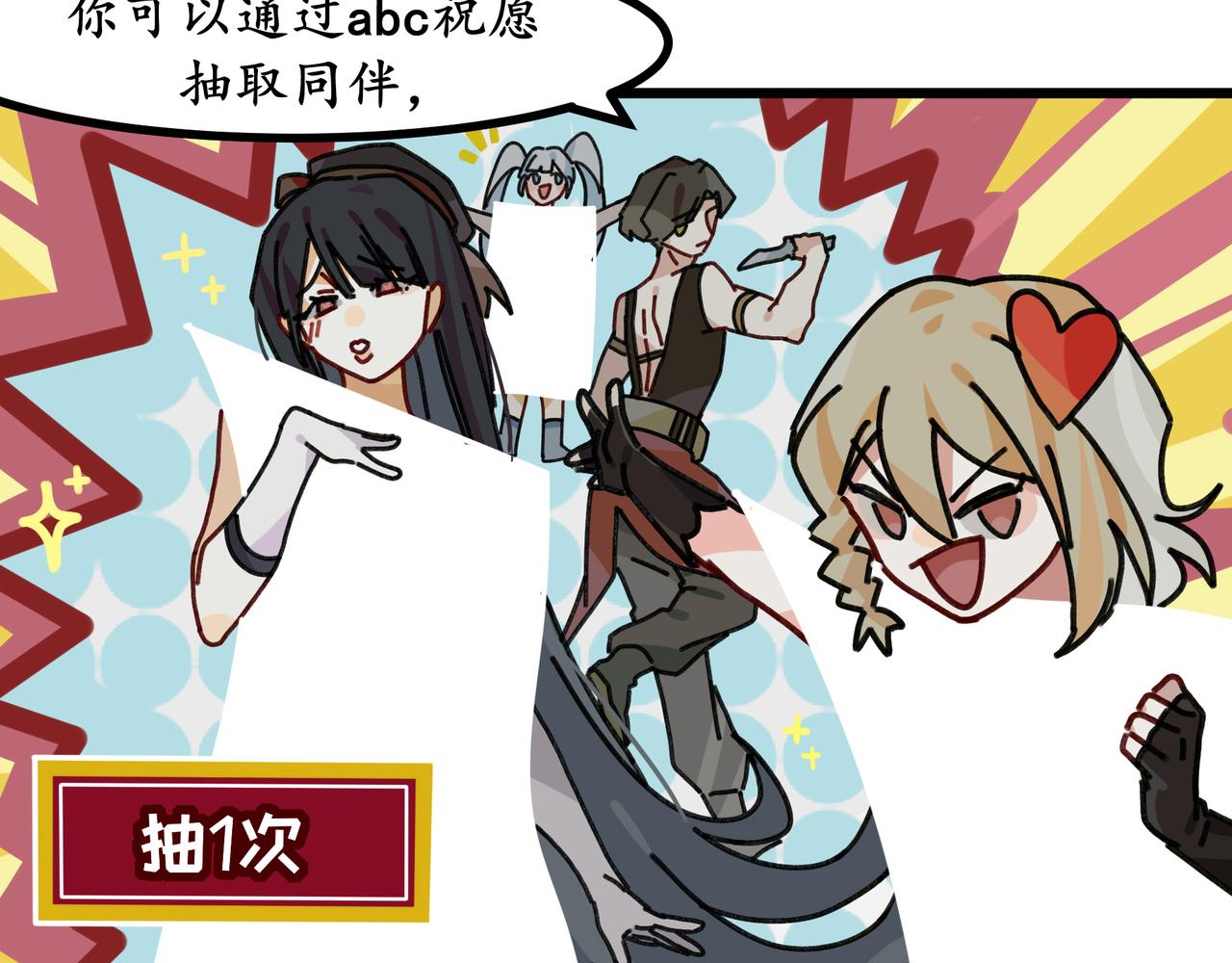 第二十三话 欢迎来到泰安戈（下）(1/2)-第24话