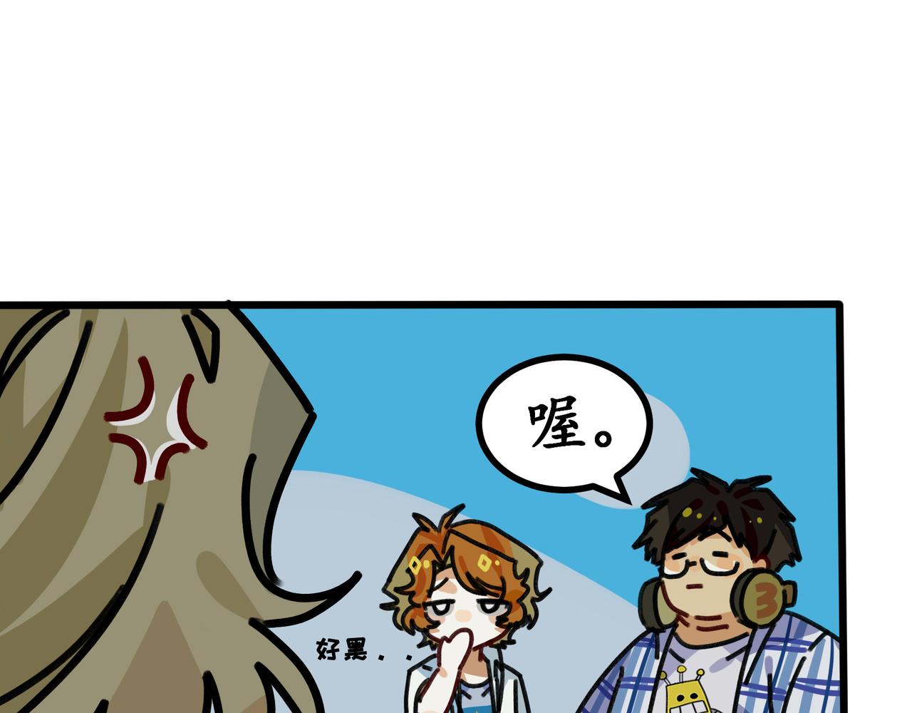 第二十三话 欢迎来到泰安戈（下）(1/2)-第24话