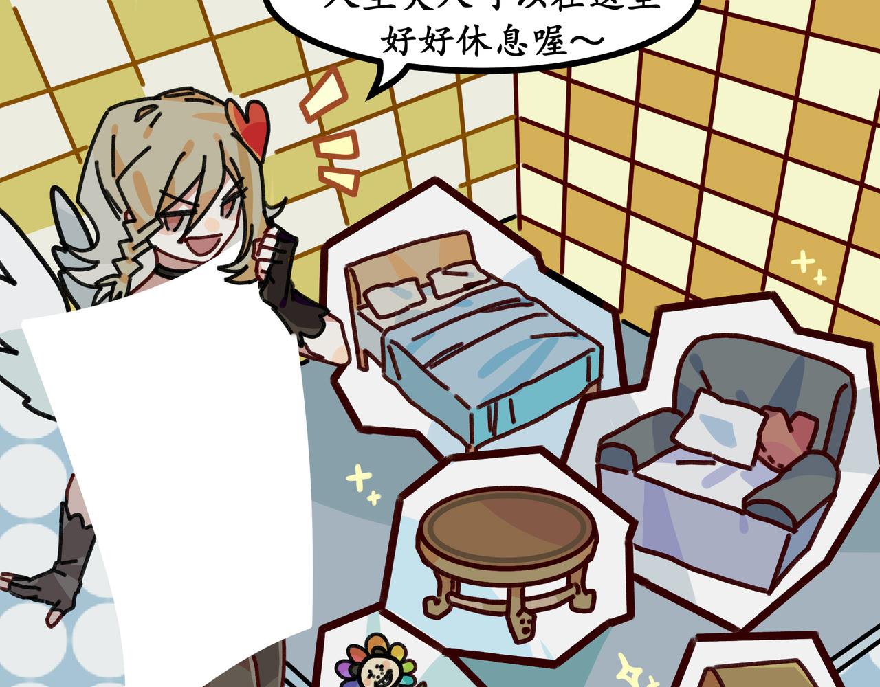 第二十三话 欢迎来到泰安戈（下）(1/2)-第24话