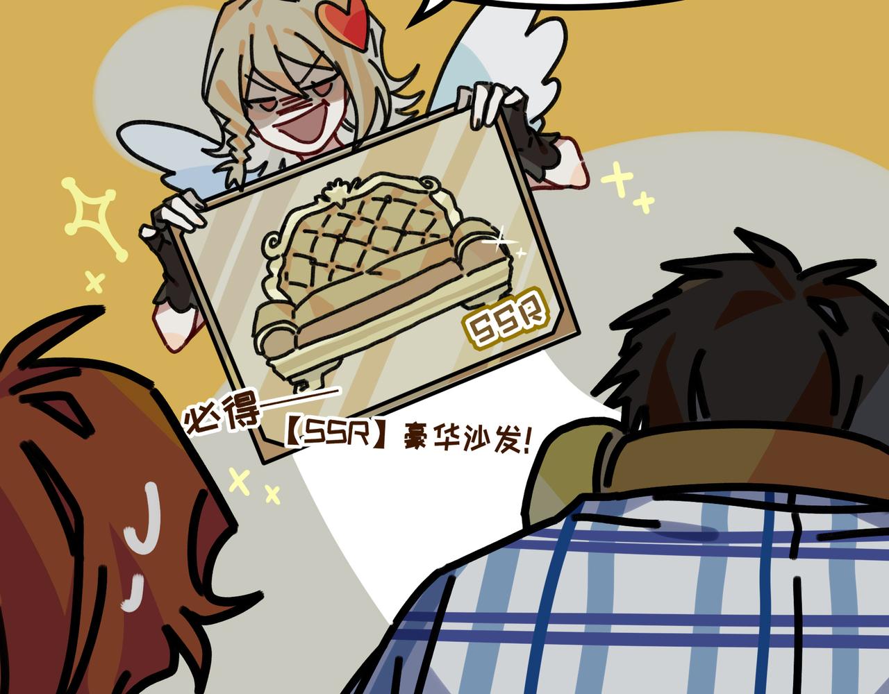 第二十三话 欢迎来到泰安戈（下）(1/2)-第24话