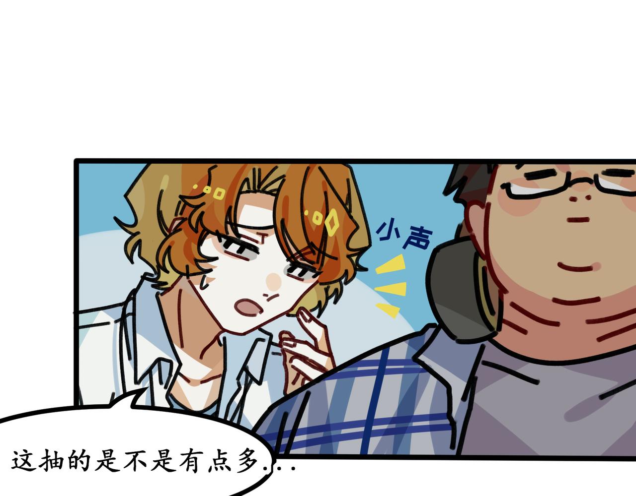 第二十三话 欢迎来到泰安戈（下）(1/2)-第24话