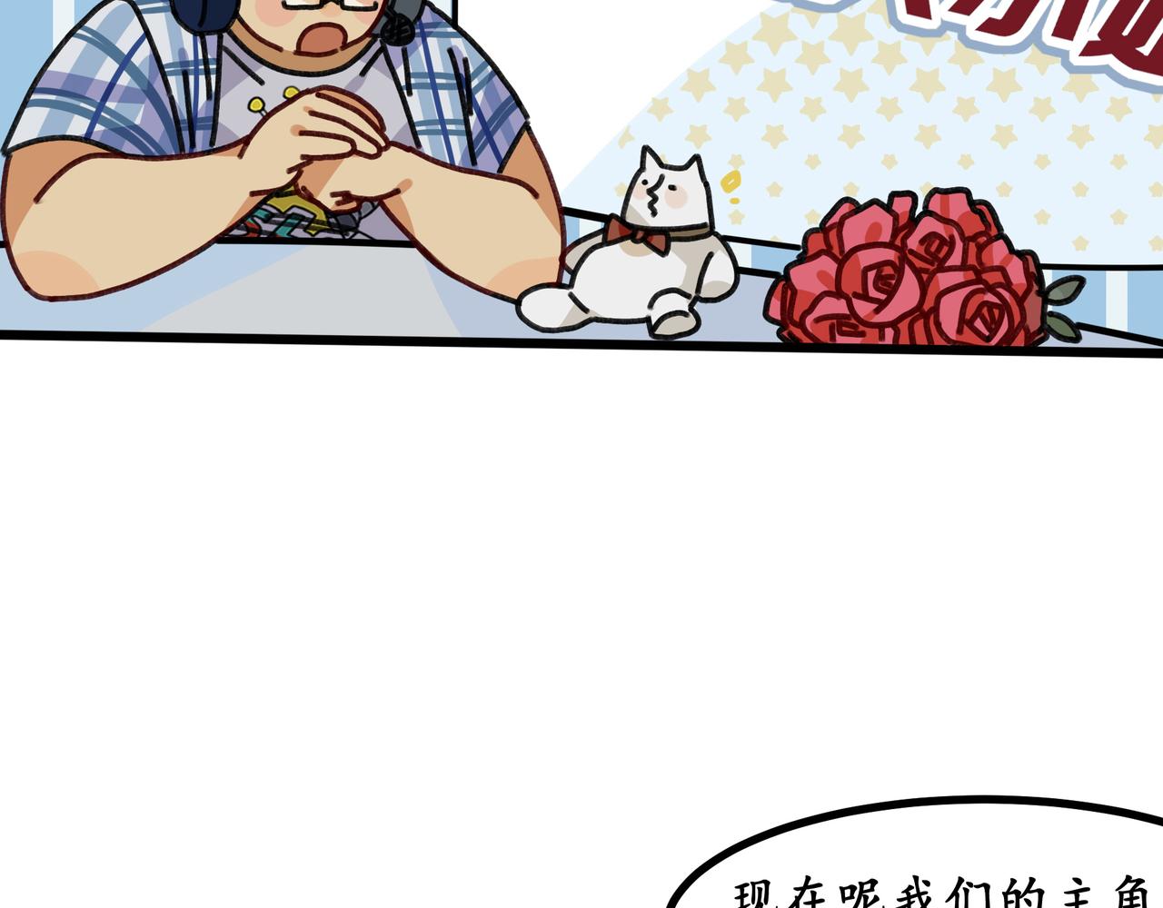 第二十四话 双重穿越☆反派大小姐（一）(1/2)-第26话