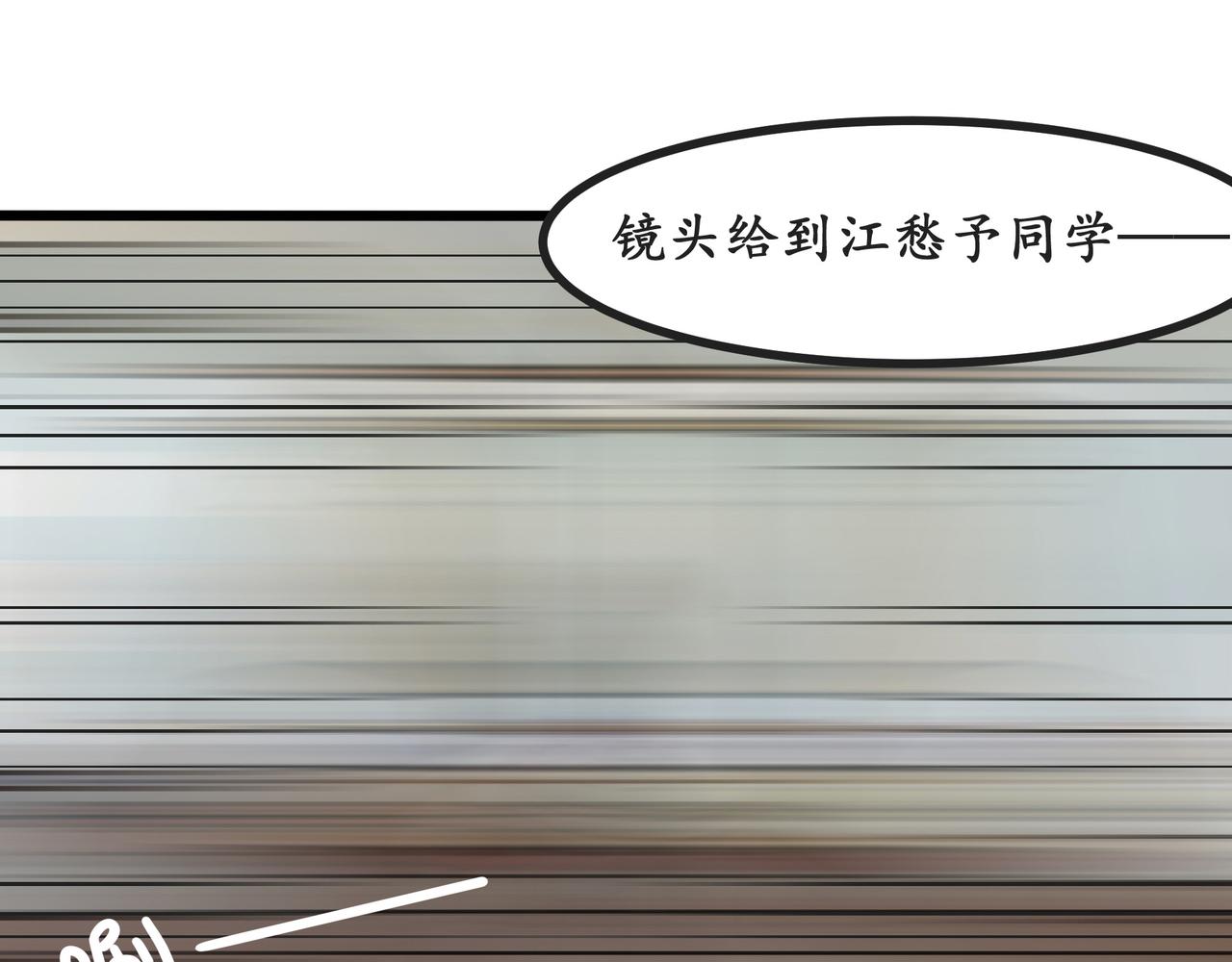 第二十四话 双重穿越☆反派大小姐（一）(1/2)-第26话