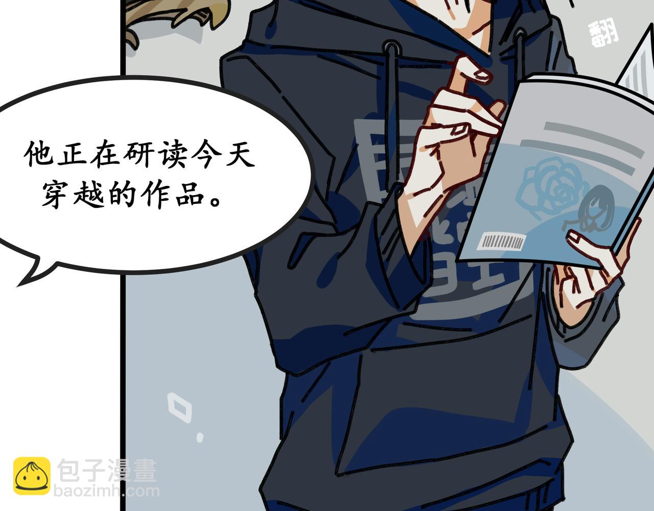 第二十四话 双重穿越☆反派大小姐（一）(1/2)-第26话