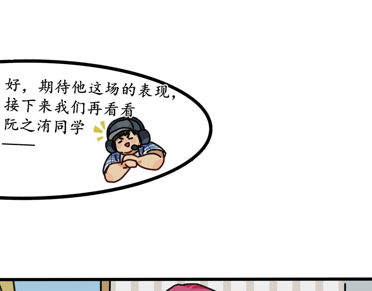 第二十四话 双重穿越☆反派大小姐（一）(1/2)-第26话