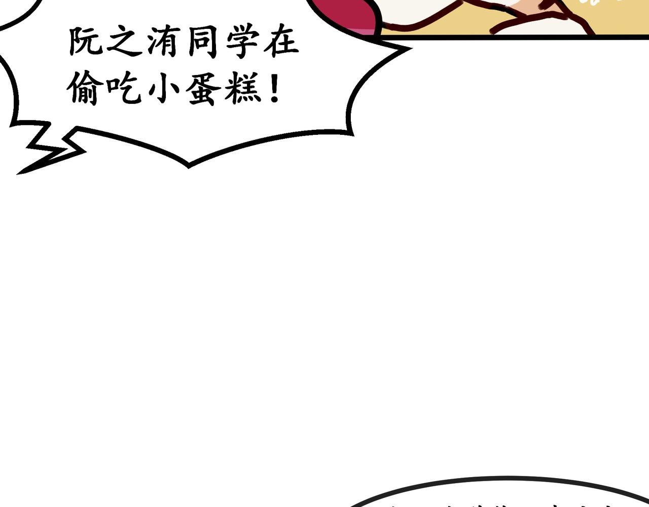 第二十四话 双重穿越☆反派大小姐（一）(1/2)-第26话