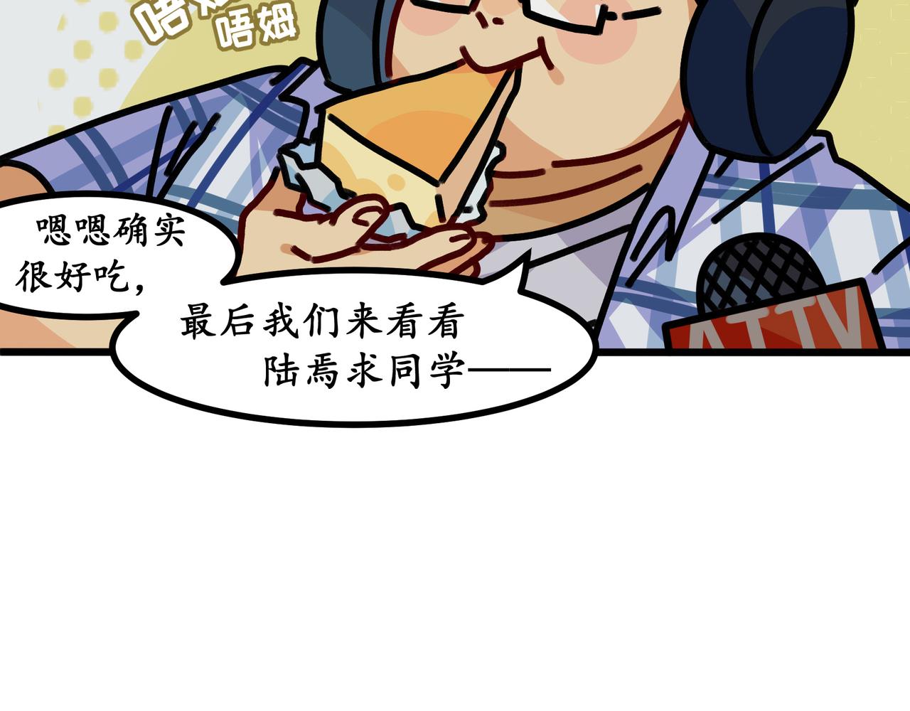 第二十四话 双重穿越☆反派大小姐（一）(1/2)-第26话