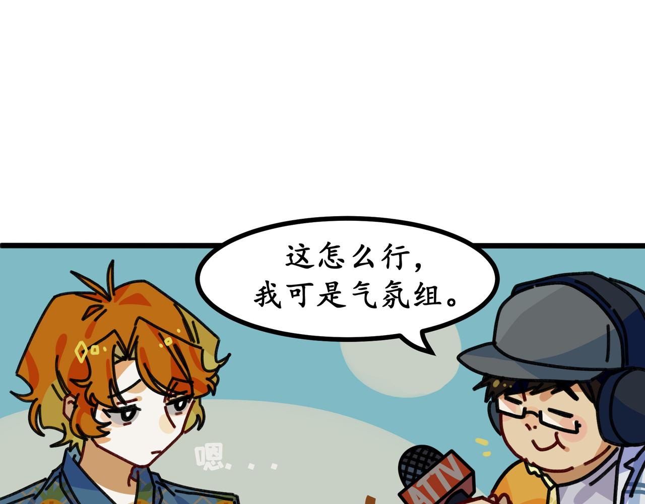 第二十四话 双重穿越☆反派大小姐（一）(1/2)-第26话