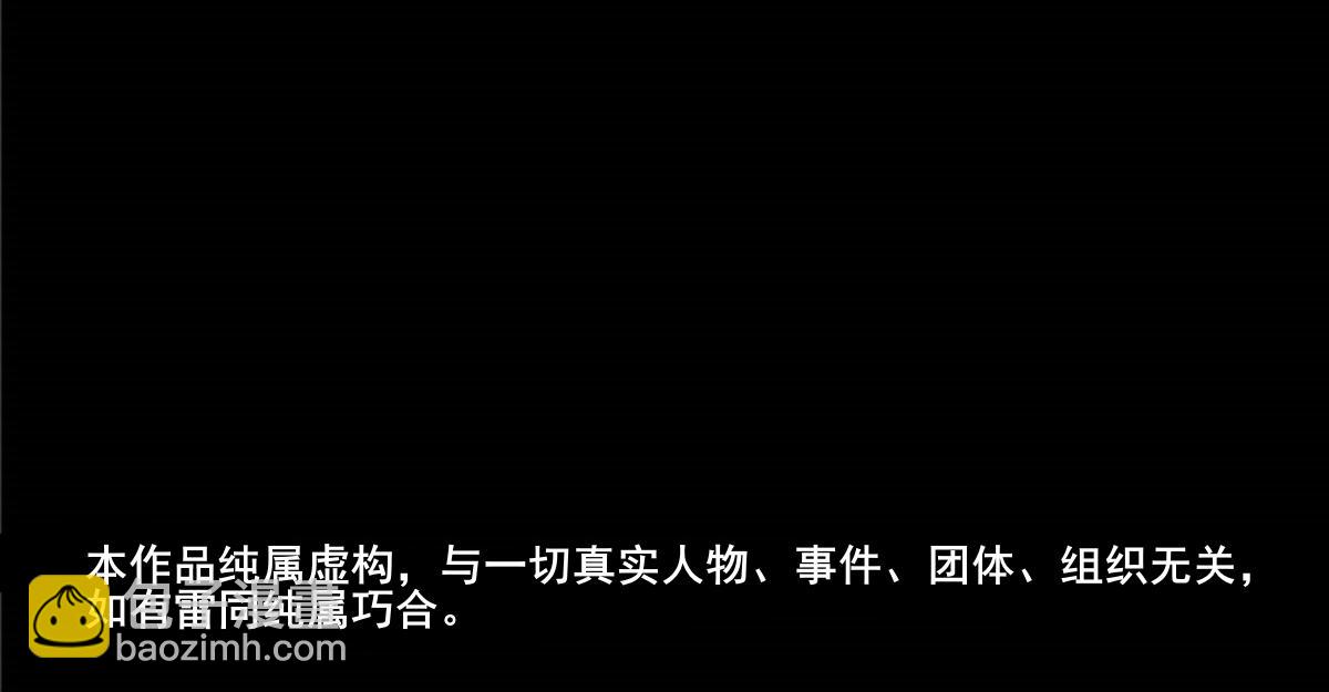 第二十四话 双重穿越☆反派大小姐（一）(1/2)-第26话