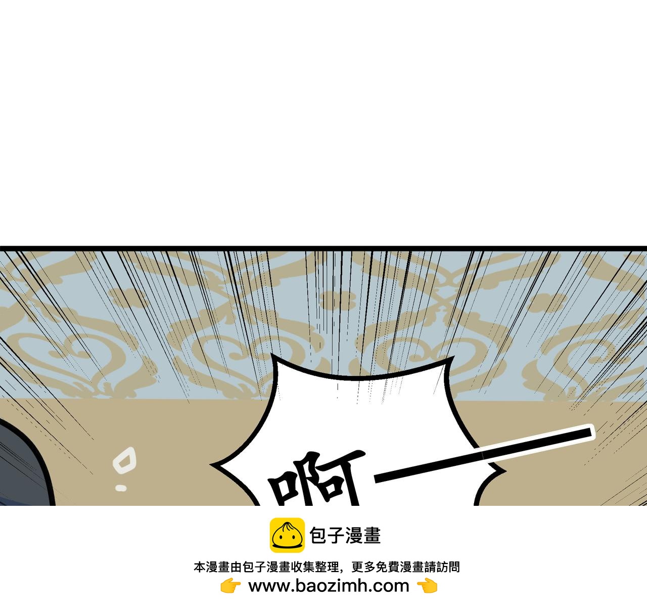 第二十四话 双重穿越☆反派大小姐（一）(1/2)-第26话