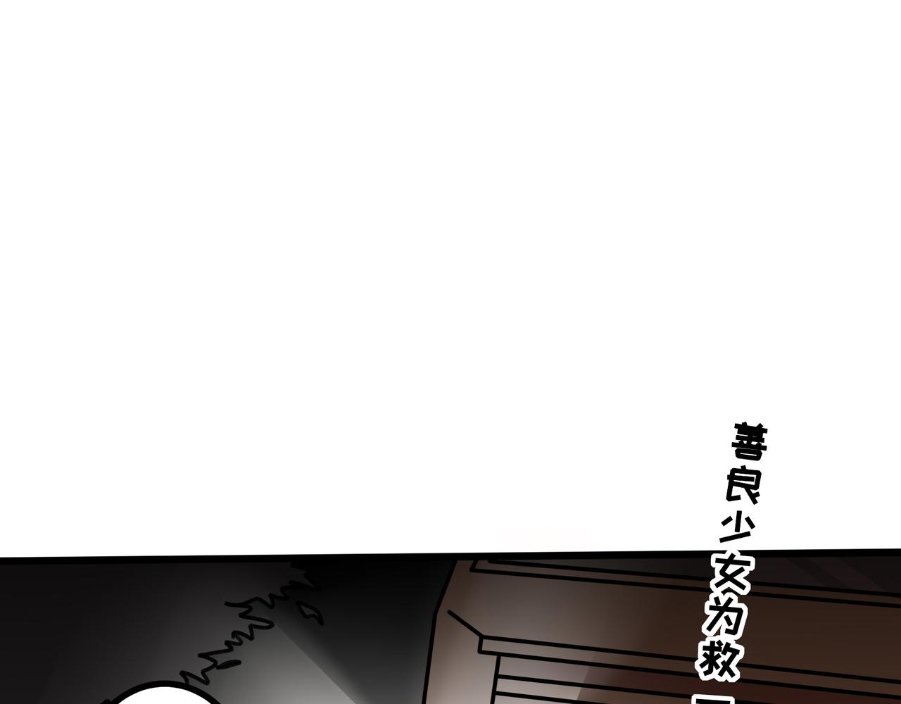 第二十四话 双重穿越☆反派大小姐（一）(1/2)-第26话