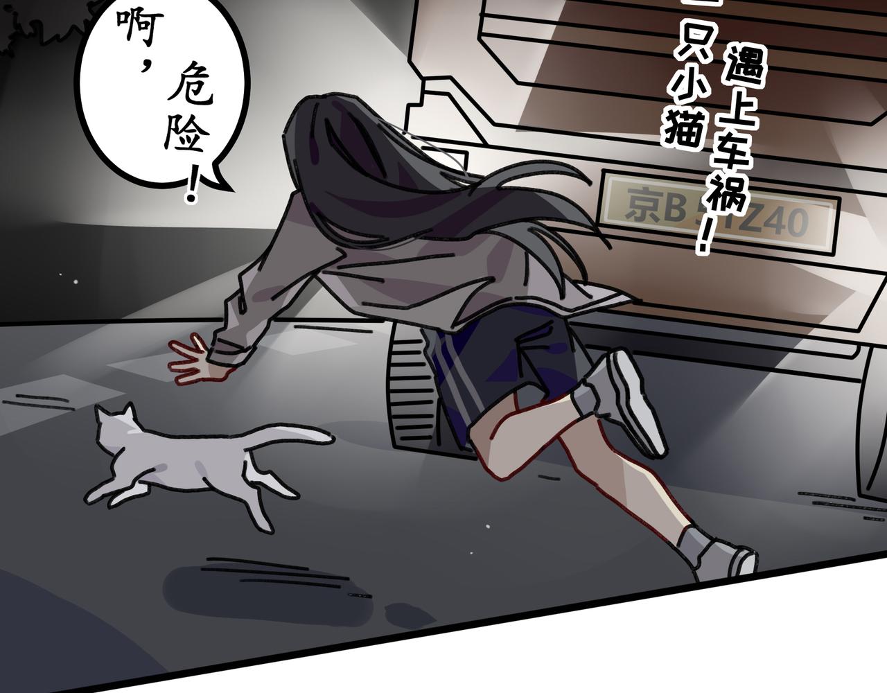 第二十四话 双重穿越☆反派大小姐（一）(1/2)-第26话