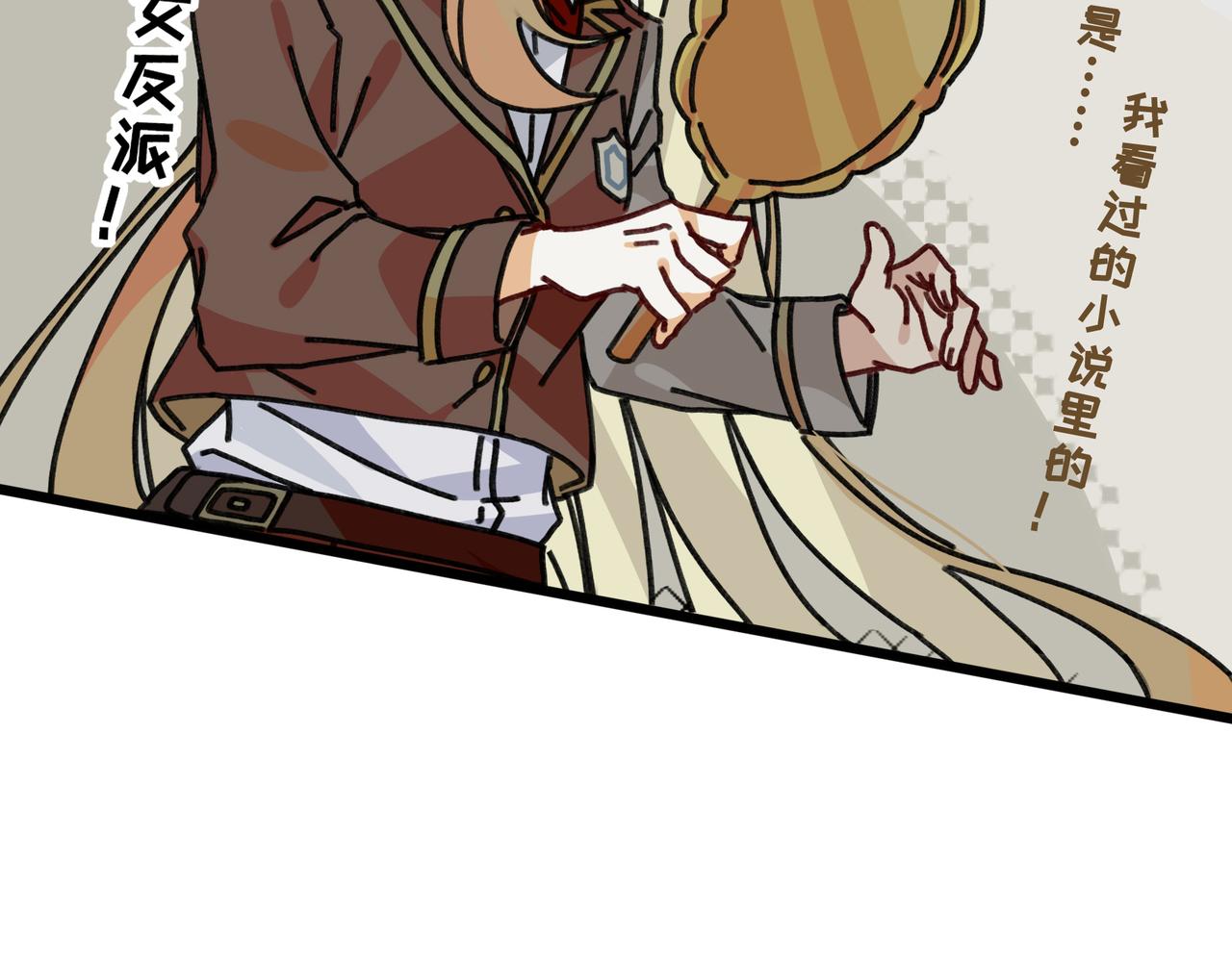 第二十四话 双重穿越☆反派大小姐（一）(1/2)-第26话