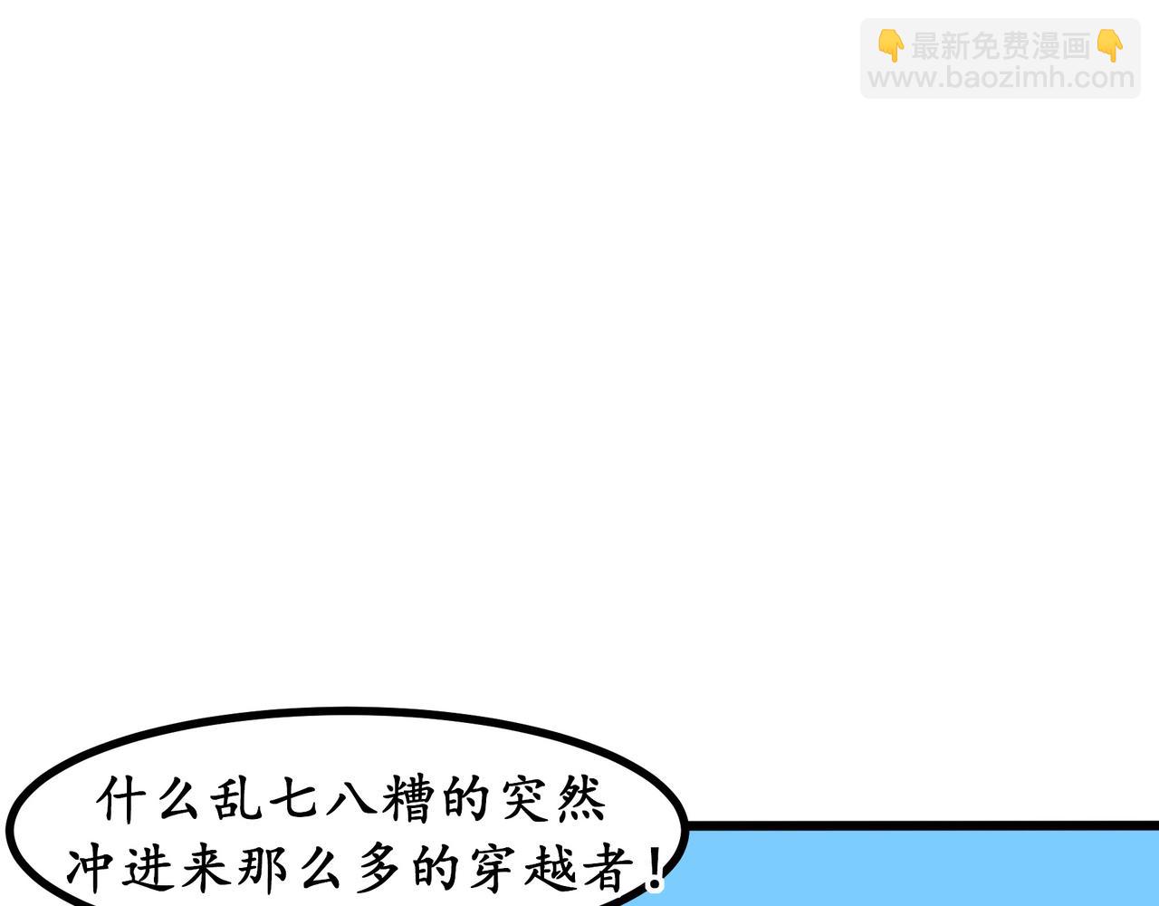 第二十六话 双重穿越☆反派大小姐（三）(1/3)-第28话