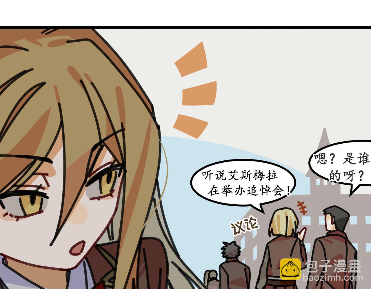 第二十六话 双重穿越☆反派大小姐（三）(1/3)-第28话