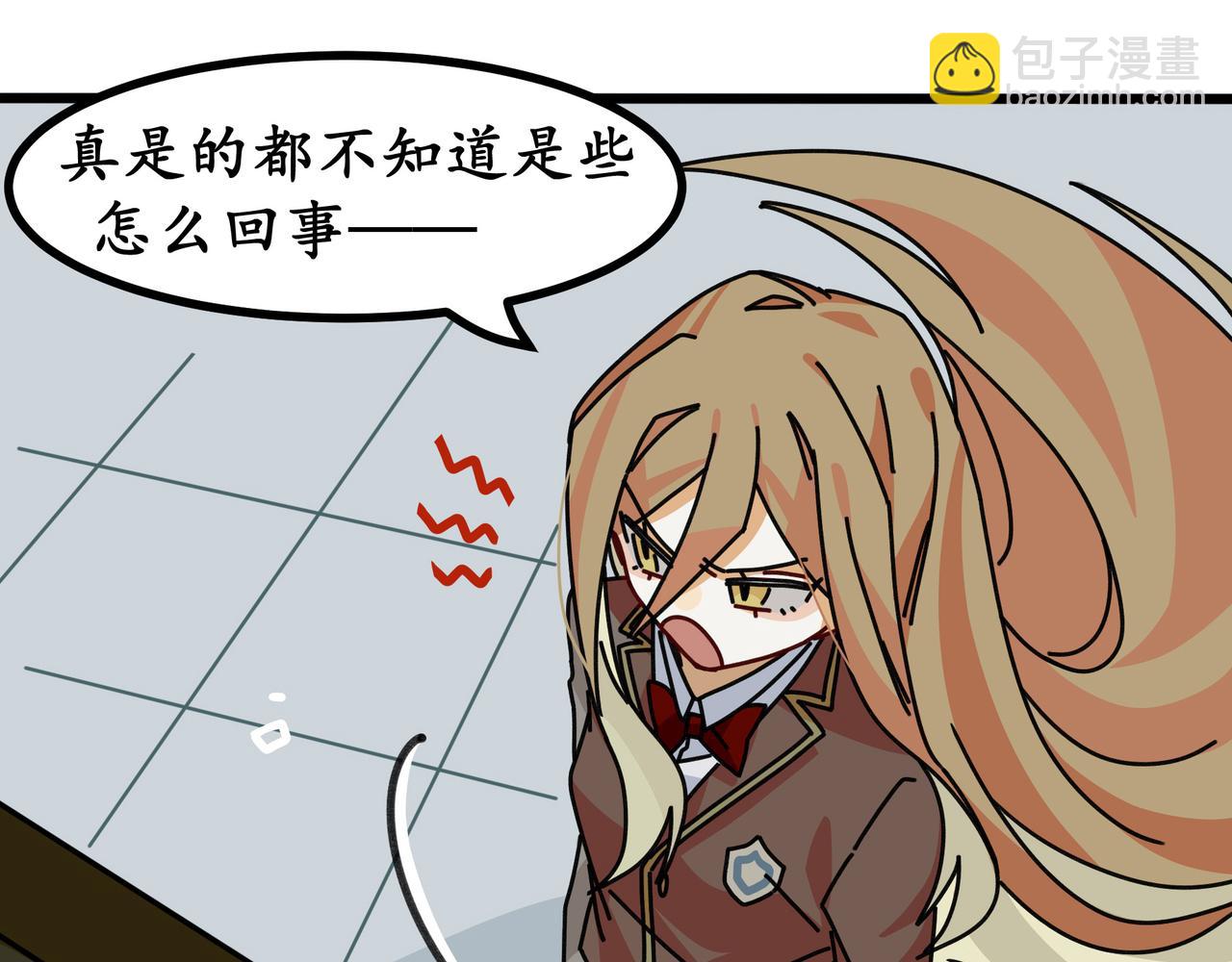 第二十六话 双重穿越☆反派大小姐（三）(1/3)-第28话