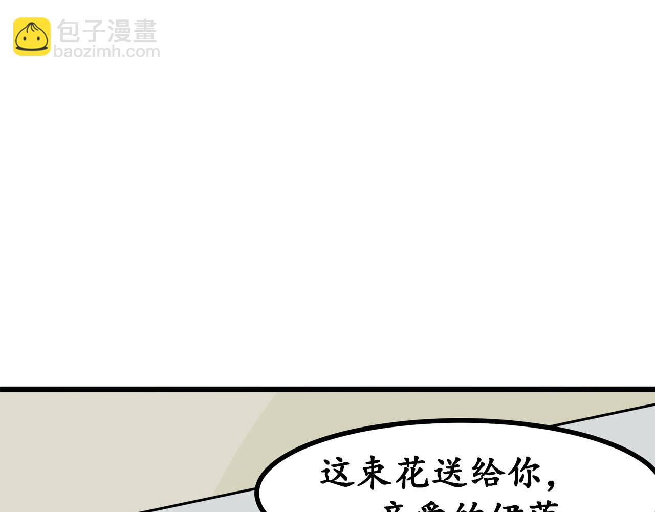 第二十六话 双重穿越☆反派大小姐（三）(1/3)-第28话