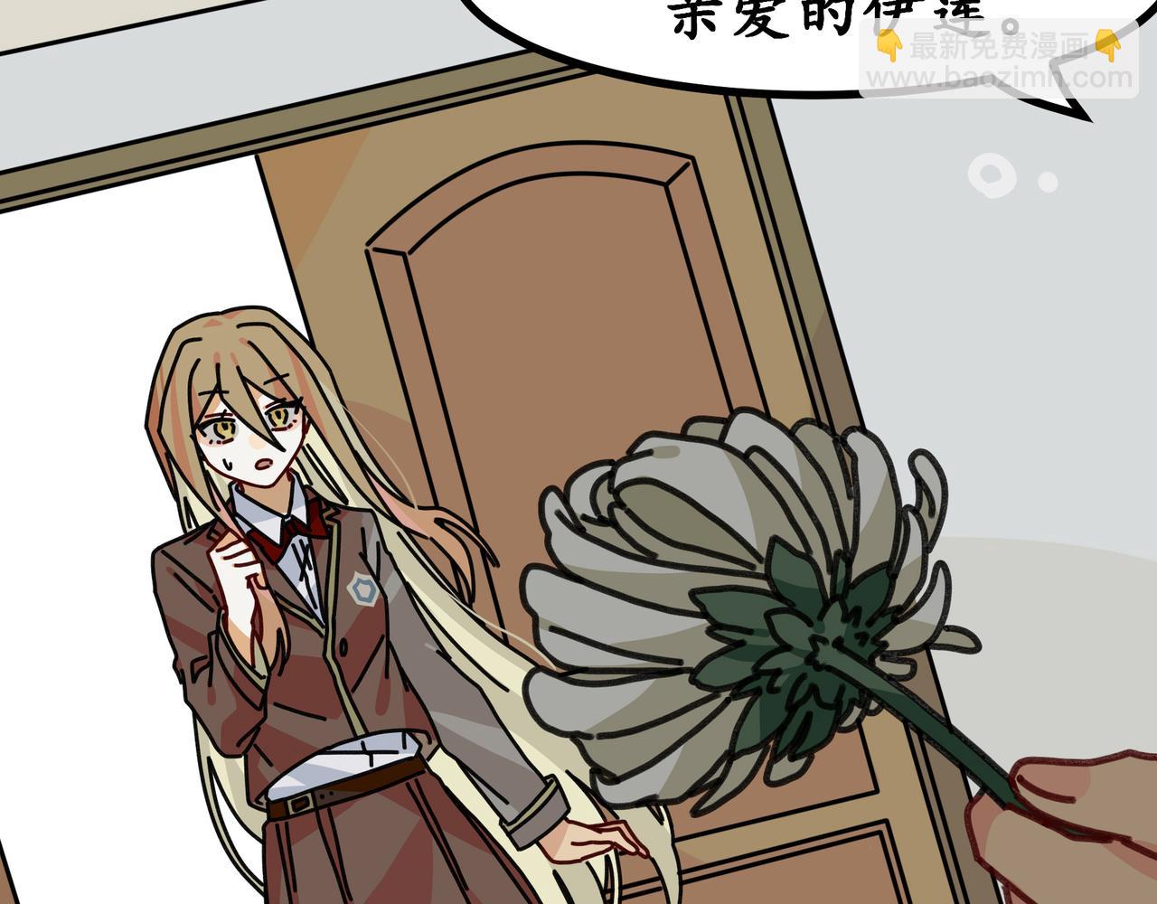 第二十六话 双重穿越☆反派大小姐（三）(1/3)-第28话