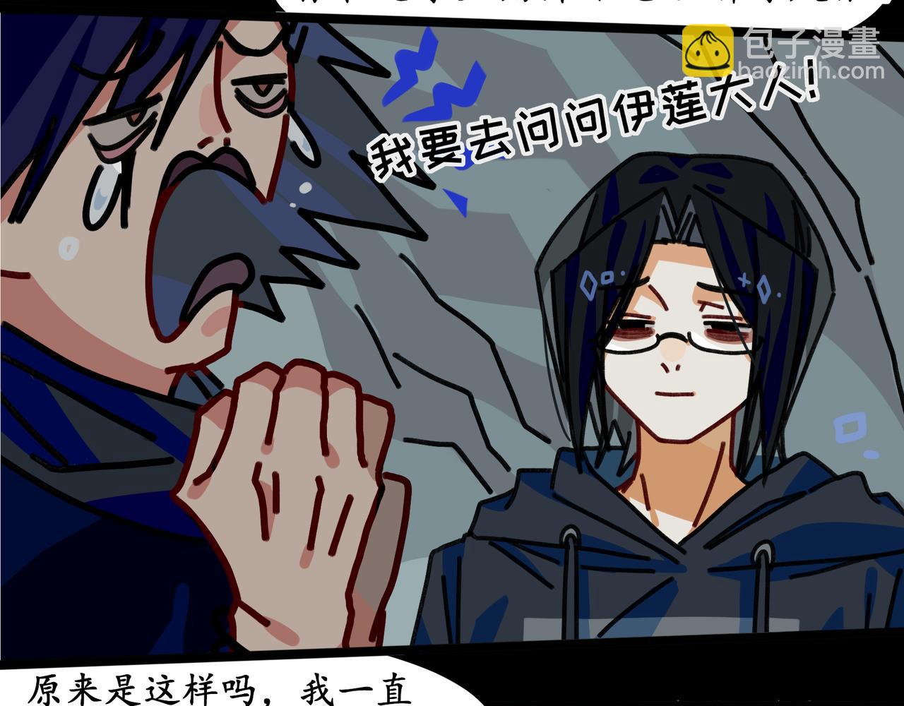 第二十六话 双重穿越☆反派大小姐（三）(1/3)-第28话