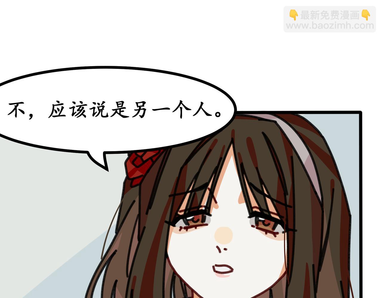 第二十六话 双重穿越☆反派大小姐（三）(1/3)-第28话