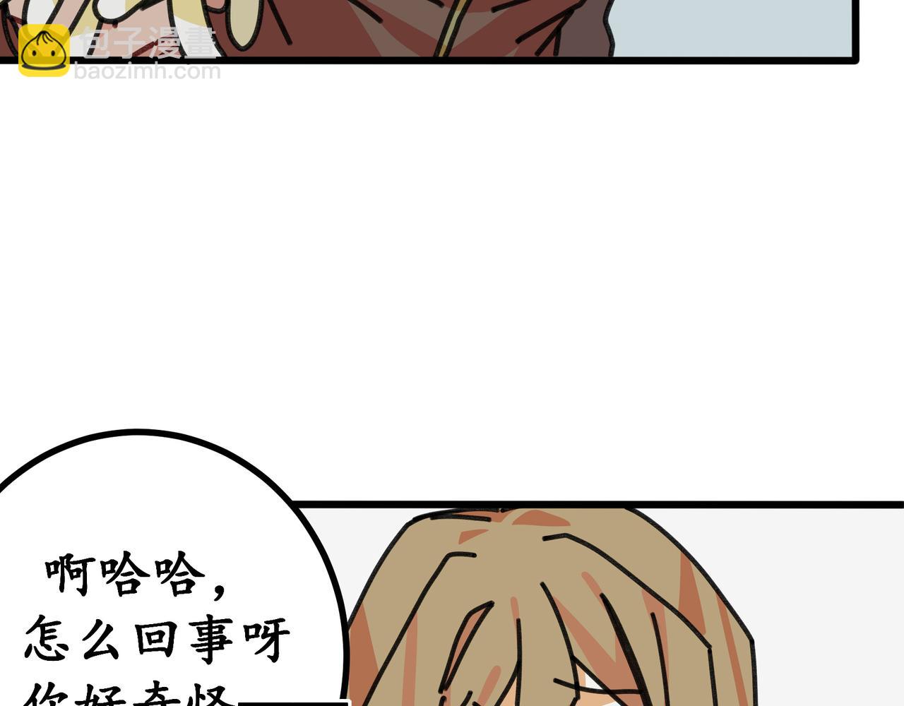 第二十六话 双重穿越☆反派大小姐（三）(1/3)-第28话