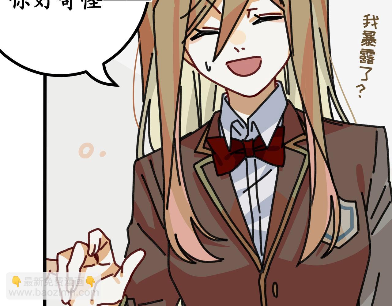 第二十六话 双重穿越☆反派大小姐（三）(1/3)-第28话