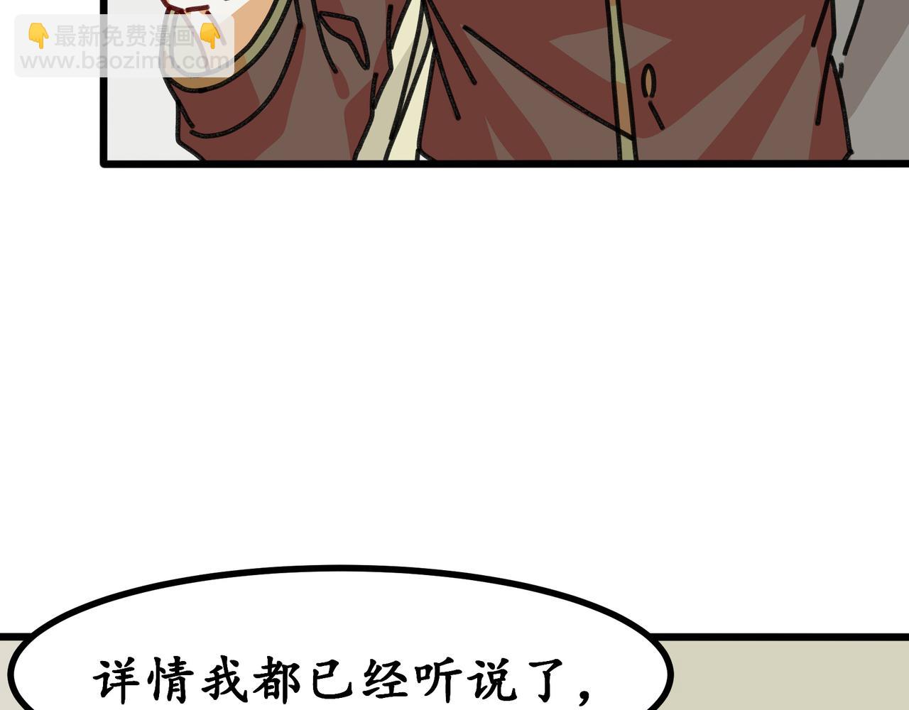 第二十六话 双重穿越☆反派大小姐（三）(1/3)-第28话