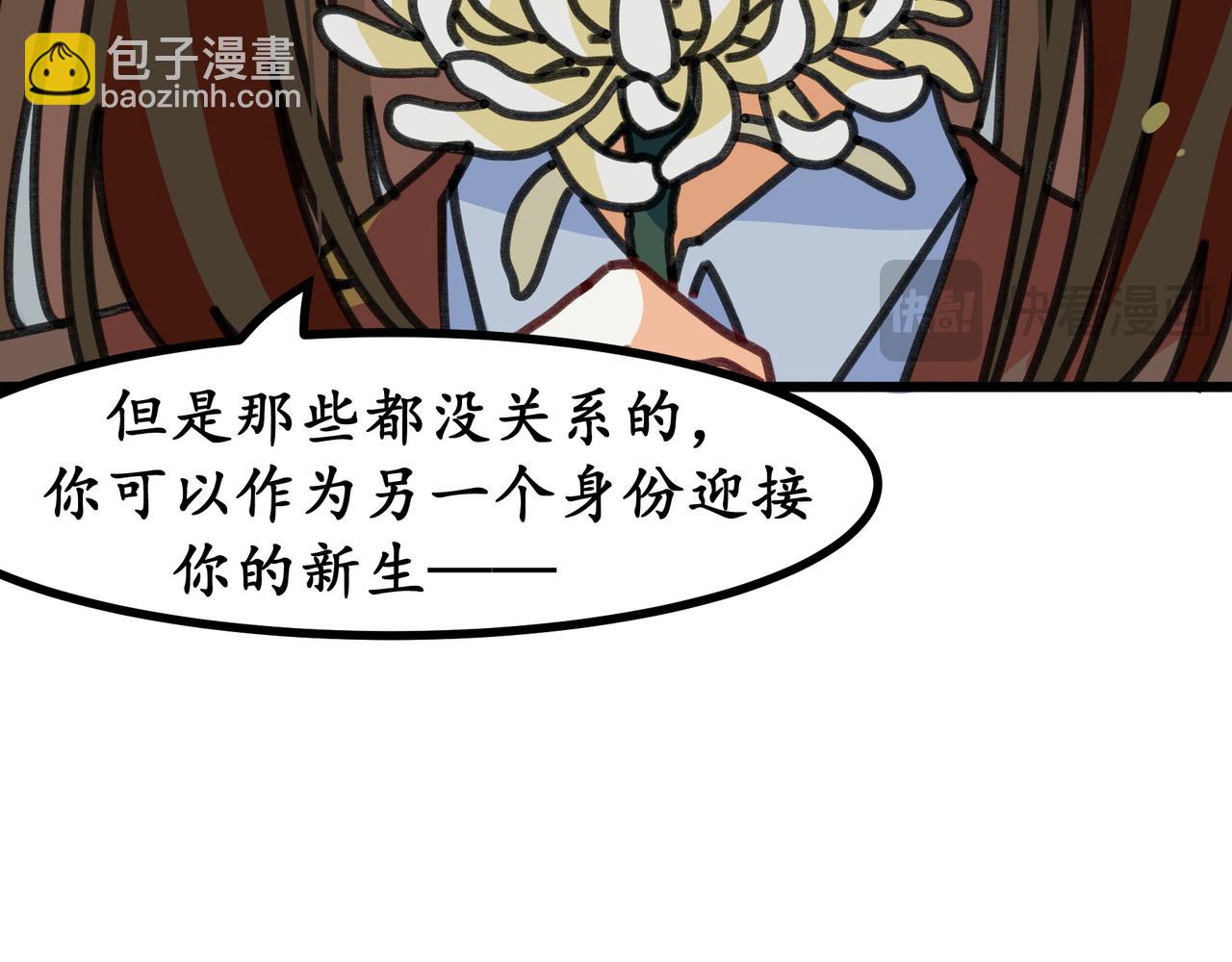 第二十六话 双重穿越☆反派大小姐（三）(1/3)-第28话