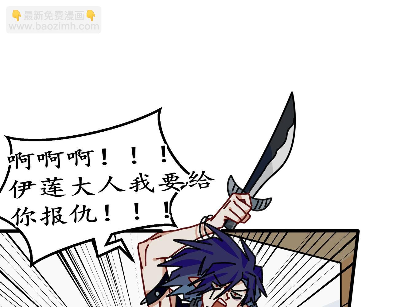 第二十六话 双重穿越☆反派大小姐（三）(1/3)-第28话