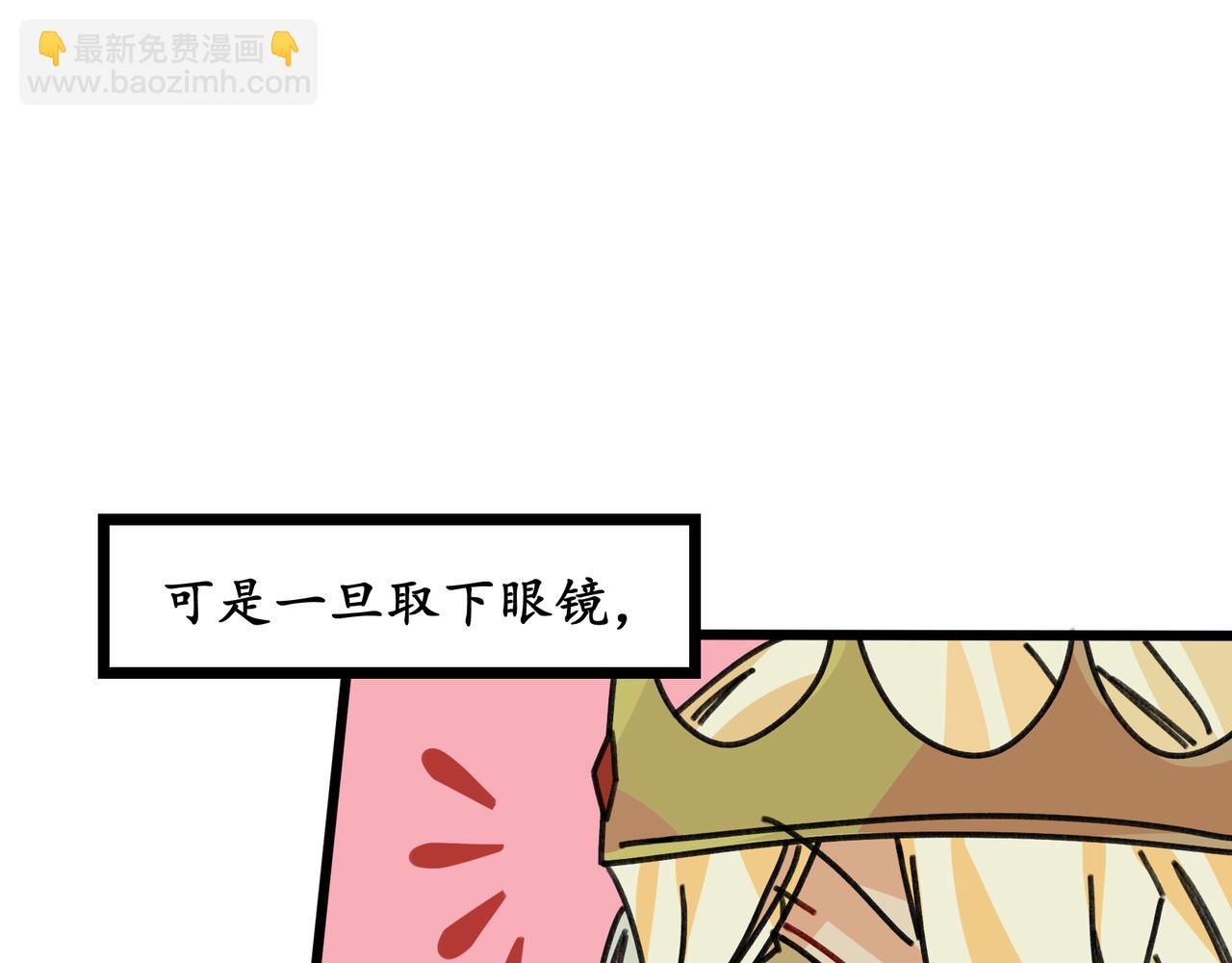 第二十八话 女王和她的芒果园（下）(1/2)-第30话