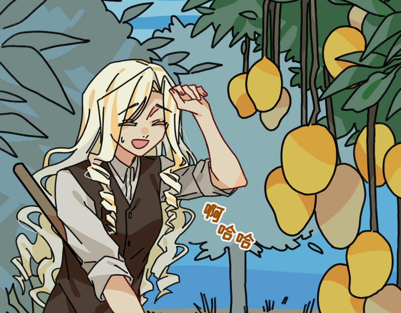 第二十八话 女王和她的芒果园（下）(1/2)-第30话