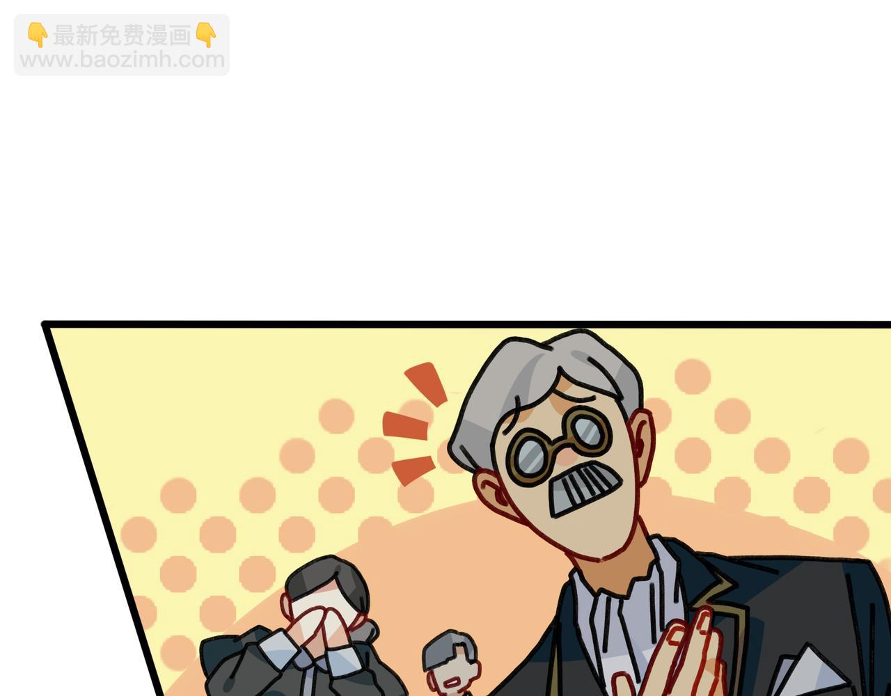 第二十八话 女王和她的芒果园（下）(1/2)-第30话