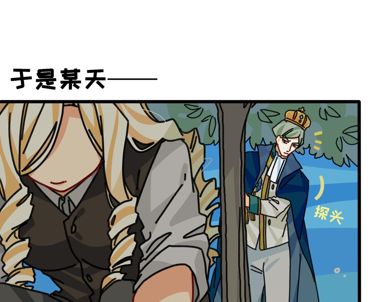 第二十八话 女王和她的芒果园（下）(1/2)-第30话