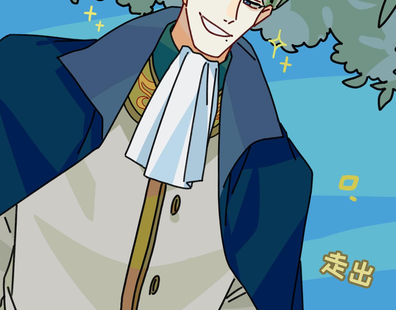 第二十八话 女王和她的芒果园（下）(1/2)-第30话